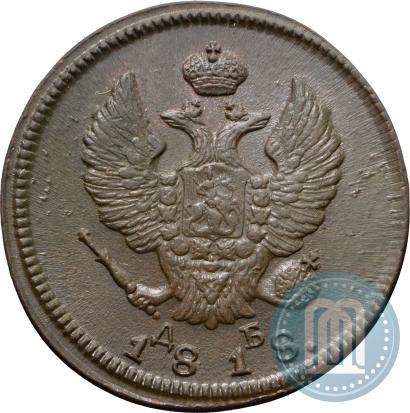 Фото 2 копейки 1818 года КМ-ДБ 