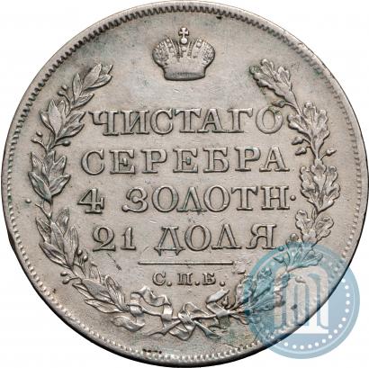 Фото 1 рубль 1819 года СПБ-ПС 
