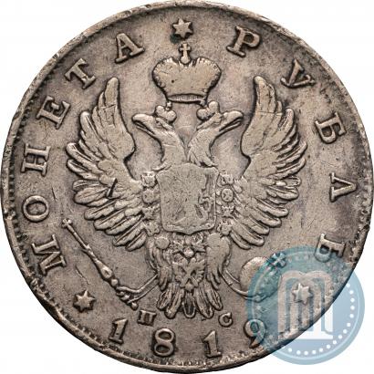 Фото 1 рубль 1819 года СПБ-ПС 