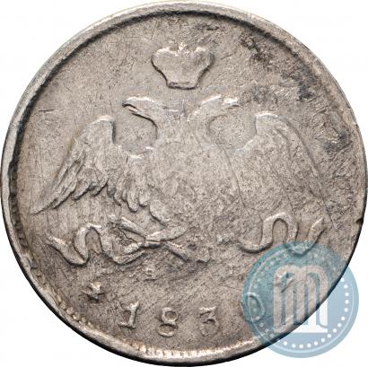 Фото 25 копеек 1830 года СПБ-НГ 