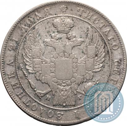 Picture 1 rouble 1832 year СПБ-НГ 