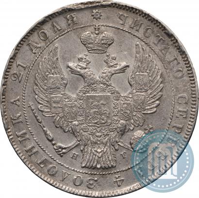 Picture 1 rouble 1834 year СПБ-НГ 