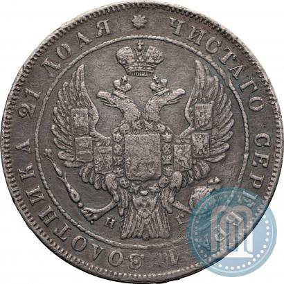 Фото 1 рубль 1834 года СПБ-НГ 