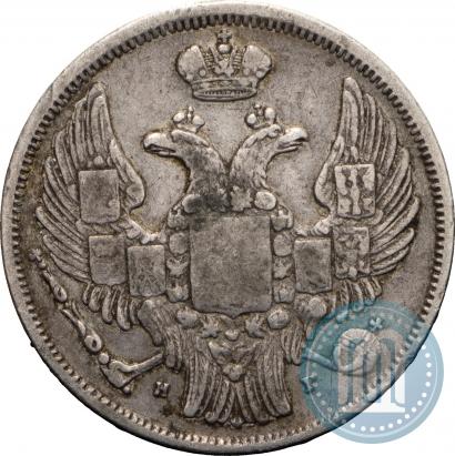 Фото 15 копеек - 1 злотый 1834 года НГ 