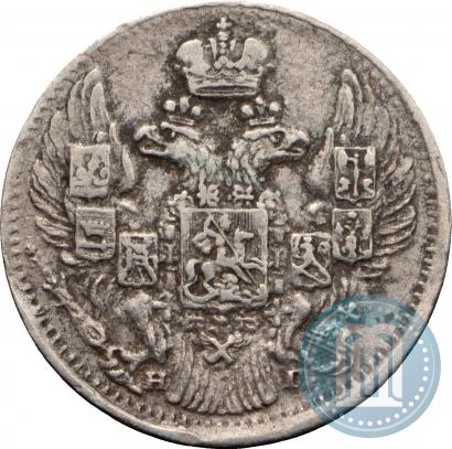 Фото 5 копеек 1836 года СПБ-НГ 