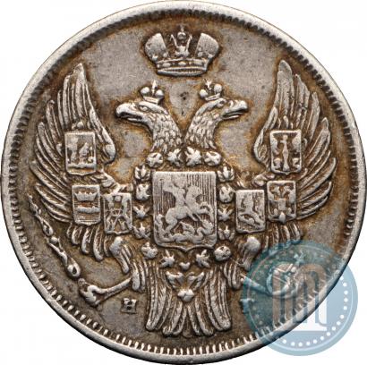 Picture 15 kopecks - 1 złoty 1838 year НГ 