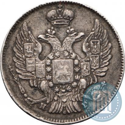 Фото 20 копеек 1839 года СПБ-НГ 