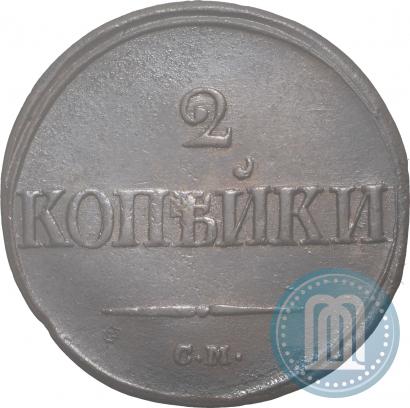 Фото 2 копейки 1839 года СМ "Орел с опущенными крыльями"