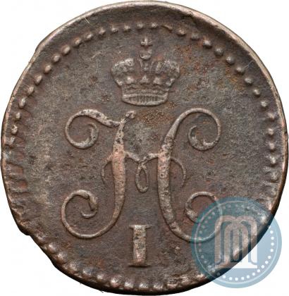 Фото 1/4 копейки 1839 года СМ 