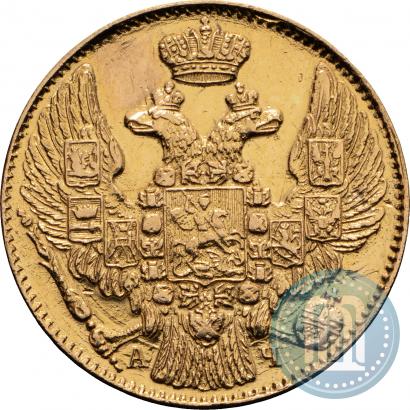 Фото 5 рублей 1842 года СПБ-АЧ 