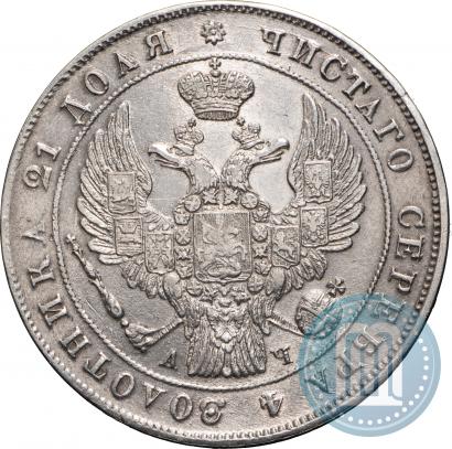 Фото 1 рубль 1842 года СПБ-АЧ 