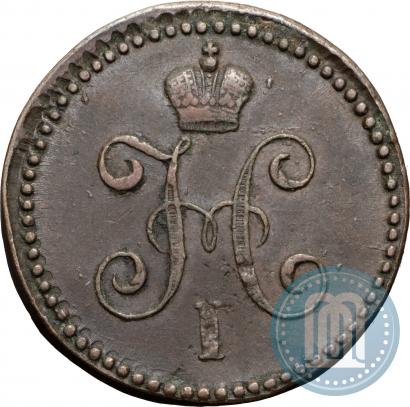 Фото 1 копейка 1844 года СМ 