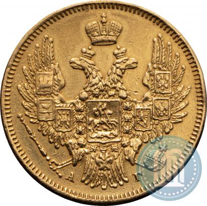 Фото 5 рублей 1847 года СПБ-АГ 