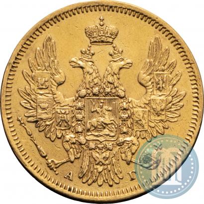 Picture 5 roubles 1850 year СПБ-АГ 