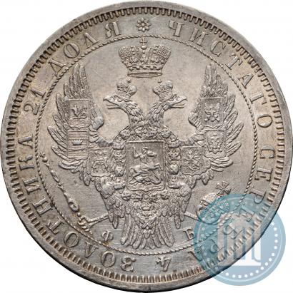 Фото 1 рубль 1856 года СПБ-ФБ 