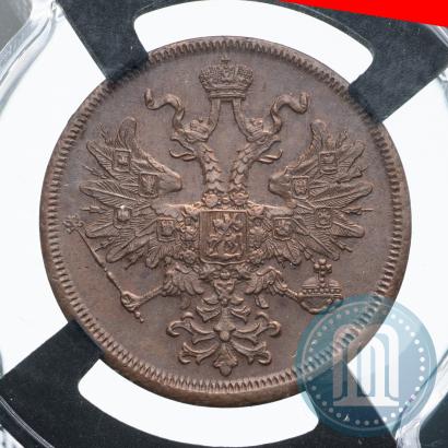 Picture 5 kopecks 1866 year ЕМ 