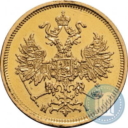 Picture 5 roubles 1870 year СПБ-НІ 