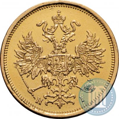 Picture 5 roubles 1874 year СПБ-НІ 