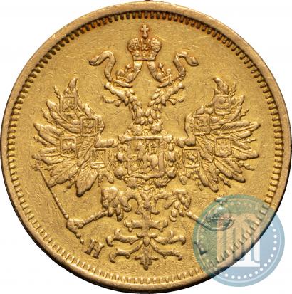 Picture 5 roubles 1877 year СПБ-НІ 