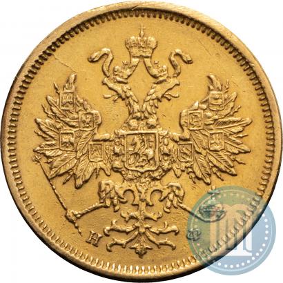 Picture 5 roubles 1878 year СПБ-НФ 