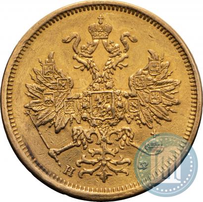 Фото 5 рублей 1879 года СПБ-НФ 