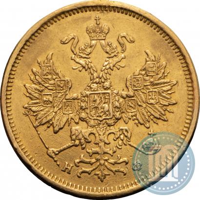 Фото 5 рублей 1879 года СПБ-НФ 