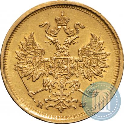 Фото 5 рублей 1880 года СПБ-НФ 
