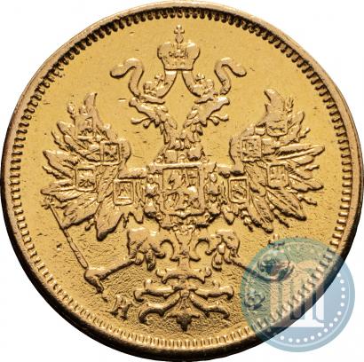 Picture 5 roubles 1880 year СПБ-НФ 