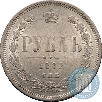 Фото 1 рубль 1882 года СПБ-НФ 