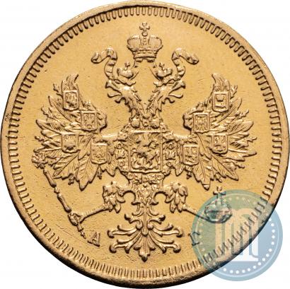 Picture 5 roubles 1884 year СПБ-АГ 