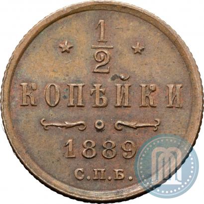 Фото 1/2 копейки 1889 года СПБ 
