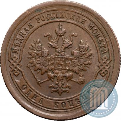 Фото 1 копейка 1892 года СПБ 