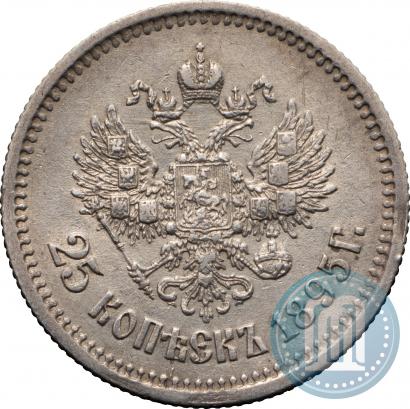 Picture 25 kopecks 1895 year  