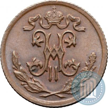 Фото 1/2 копейки 1895 года СПБ 