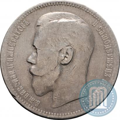 Фото 1 рубль 1896 года (*) 