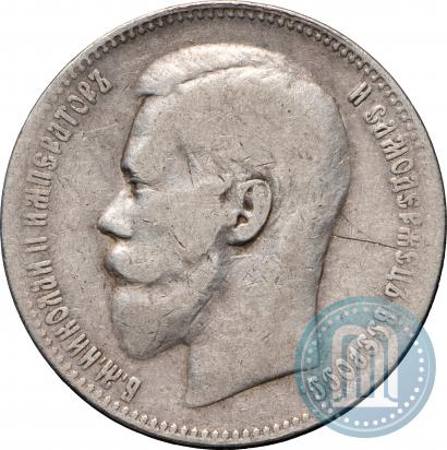 Фото 1 рубль 1897 года (**) 