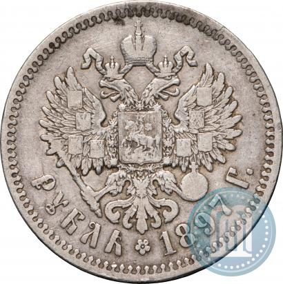 Фото 1 рубль 1897 года (**) 