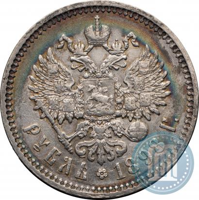 Фото 1 рубль 1898 года (АГ) 