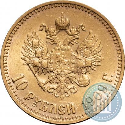 Фото 10 рублей 1909 года (ЭБ) 