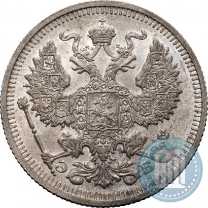 Фото 20 копеек 1910 года СПБ-ЭБ 