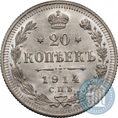 Picture 20 kopecks 1914 year СПБ-ВС 