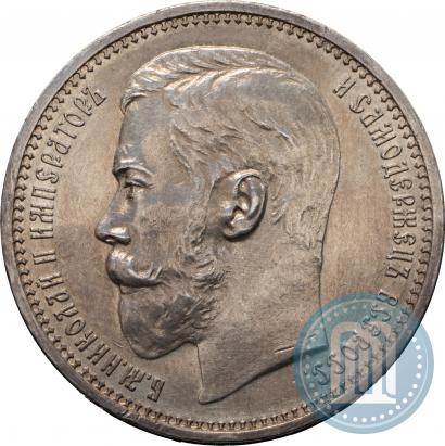 Фото 1 рубль 1915 года (ВС) 