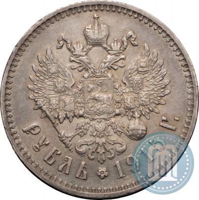 Фото 1 рубль 1915 года (ВС) 