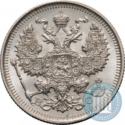 Picture 20 kopecks 1915 year ВС 