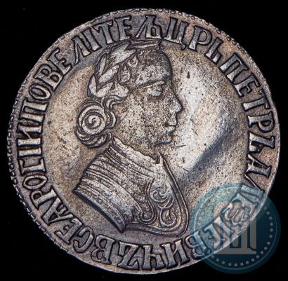 Фото Полтина 1704 года МД "Портрет работы Ф. Алексеева"