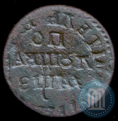 Фото Полушка 1707 года  
