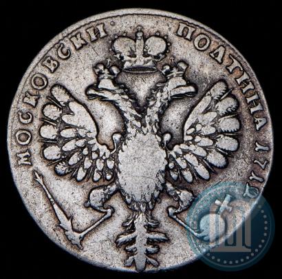 Фото Полтина 1712 года  "Портрет работы С. Гуэна"