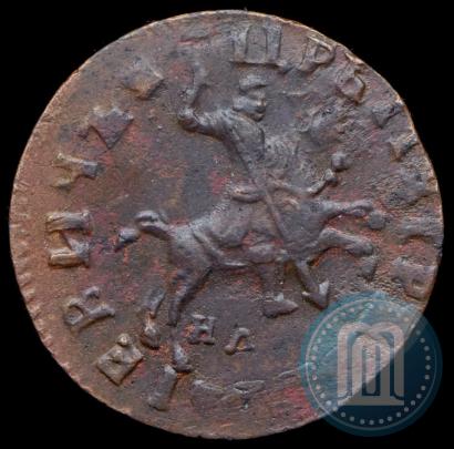 Фото 1 копейка 1715 года НД 