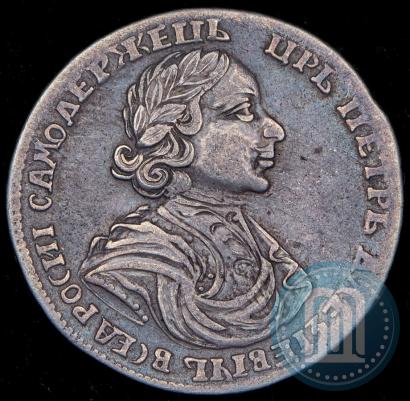 Фото Полтина 1719 года  "Портрет в латах"