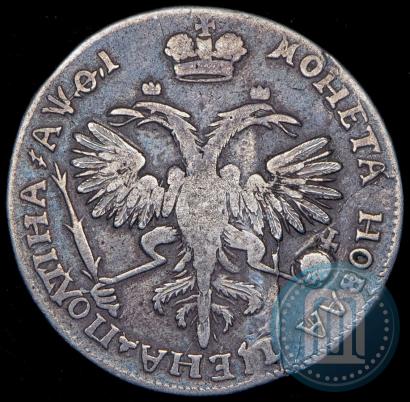 Фото Полтина 1719 года  "Портрет в латах"